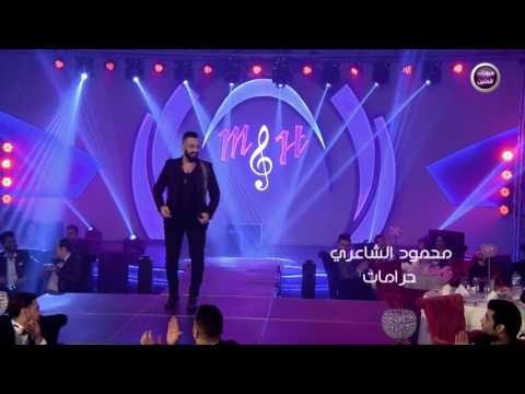 حبة الغنية العرقية