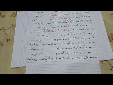 فيروس لغوى وخطأ نحوى شائع إعراب ما بعد الجار والمجرور مستر محمد شوقي