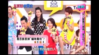 0709 女人愛買不是病是天性 超視《私房話老實說》part4/7