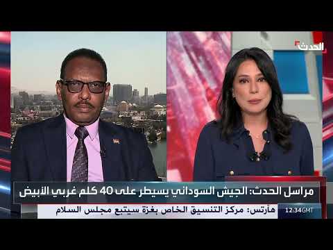 تراجع قدرات الدعم السريع في السودان بسبب الخسائر والمعوقات