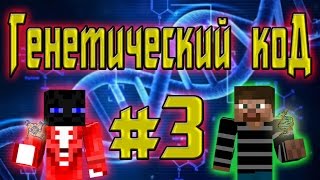 Супер скриптовая карта №3 | Minecraft