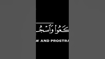 قران كريم خلفية سوداء