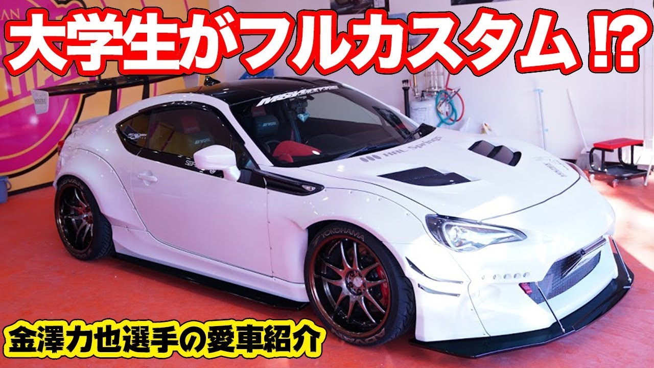 プロ走が行く！】イケメンレーサーの愛車がめちゃくちゃカッコよすぎる