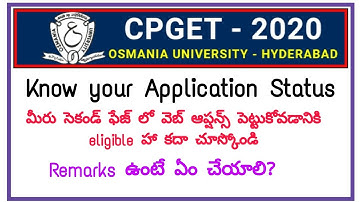 CPGET Update| second Phase Web Options Alerts| Know your Application Status for Eligibility