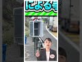 中央道 長野道リニューアル工事 岡谷JCT周辺 渋滞の事故対策 #NEXCO中日本 #リニューアル工事 #渋滞回避