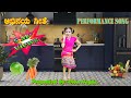 Abhinaya geethe  / Performance song | Dance By Diya | vegetable Song | Adugemaneli | For children