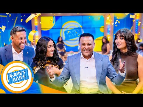 ፍቅር በሆነችው ቅዳሜ ፍቅር ይዘን መጥተናል በቅዳሜ ከሰዓት