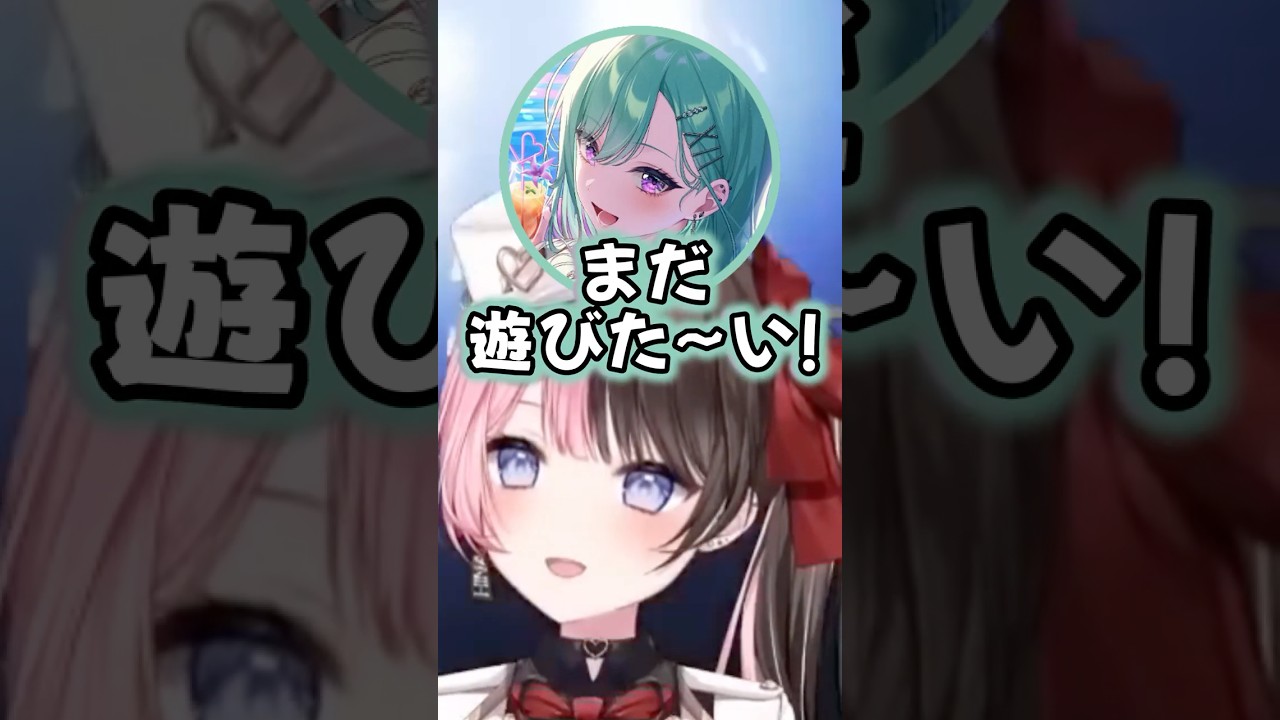 まだ遊びたい八雲べにとちょっと冷たい一ノ瀬うるはとlolを提案する橘ひなの#shorts #橘ひなの #ぶいすぽ切り抜き #ぶいすぽ #八雲べに #一ノ瀬うるは