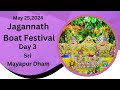 Jagannath Boat Festival Sri Dham Mayapur May 25 , 2024