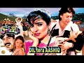 Dil Tera Aashiq (1997) - Neeli & Mohsin Khan 🎬