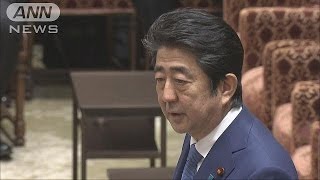 総理「一切関わっていない」森友学園への国有地売却(17/02/24)
