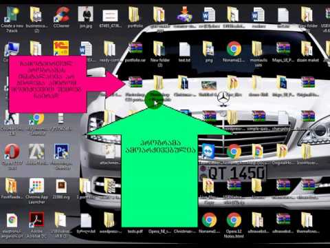 სურათის ზომის დაპატარავება