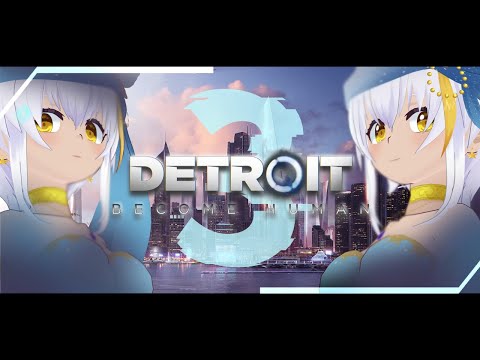 【 Detroit: Become Human 】力・圧・時々思い part.3【 #ミリル・シャムシルル 】