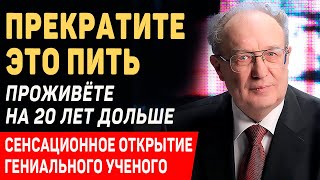 ЭТО ВАЖНО УСЛЫШАТЬ КАЖДОМУ! Академик Гончарук - Вода Может УБИТЬ / Как Вода Вредит Вашему Здоровью