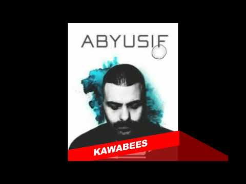 كوابيس ابيووسف Abyuusif Kawabees