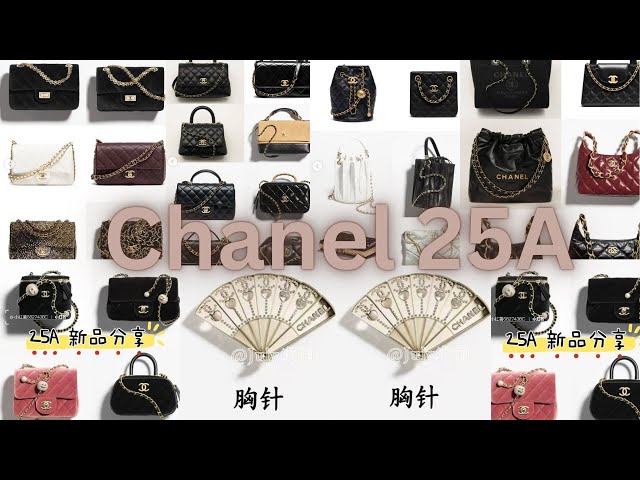 CHANEL 25A BAGS, CHANEL 25A ACCESSORIES || CHANEL 25A NEW RELEASES