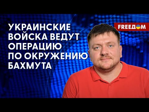 🔴 Обстановка в