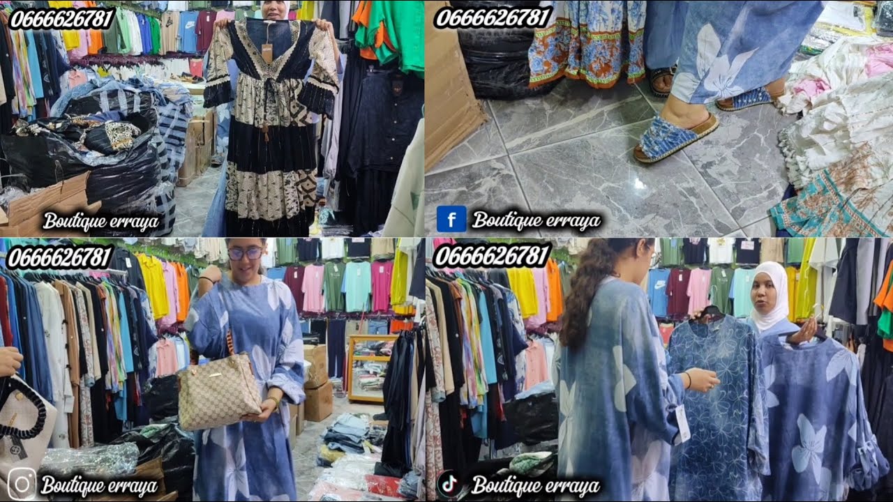 نايضة روينة و بلبالة عند الراية كولشي حماق على السلعة نساء، رجال و أطفال