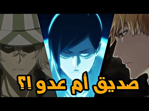 فيديو: من هي أمي أوريو إيشيدا؟