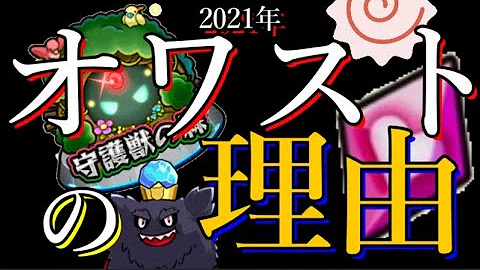 تحميل モンスト みやび تحميل モンスト みやび
