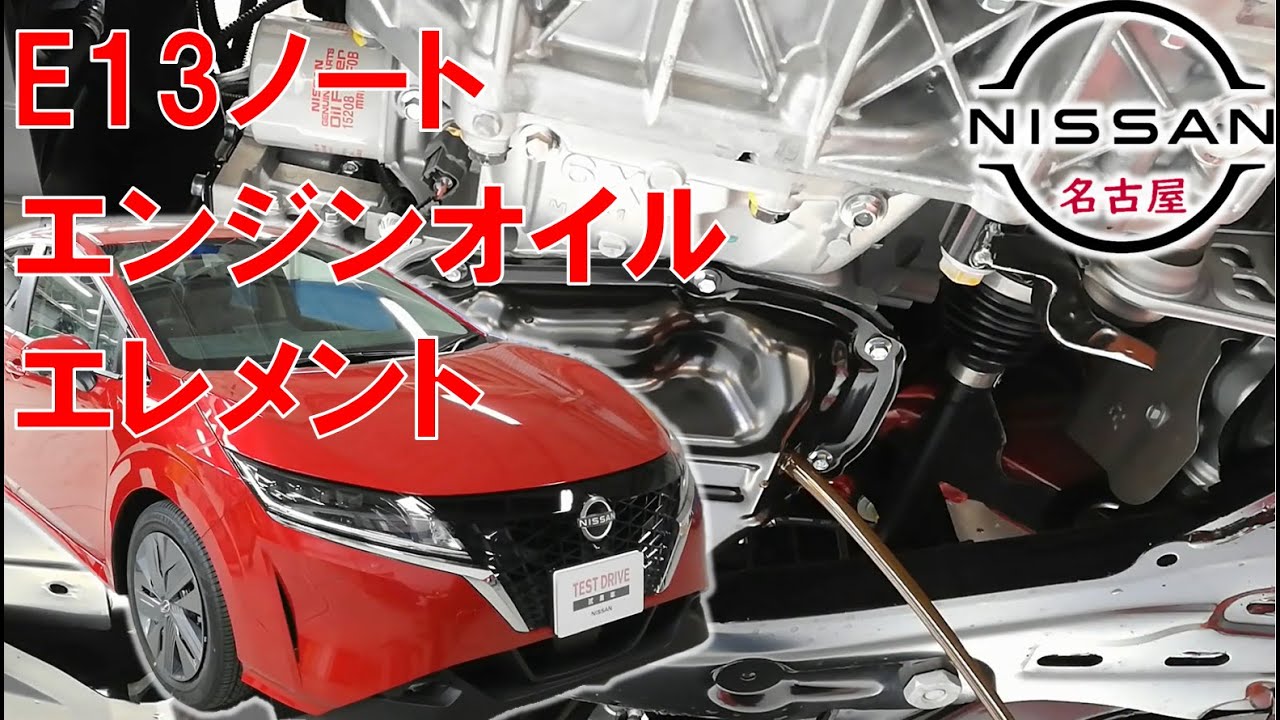 T33 エクストレイル　純正　エンジンカバー　ノート　オーラ　日産純正 T33 エクストレイル 純正 エンジンカバー ノート オーラ - メルカリ