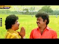 Nee Pottu Vacha Thanga Kudam HD - Vijayakanth | Shobana | Ponmana Selvan | Tamil Village Hits