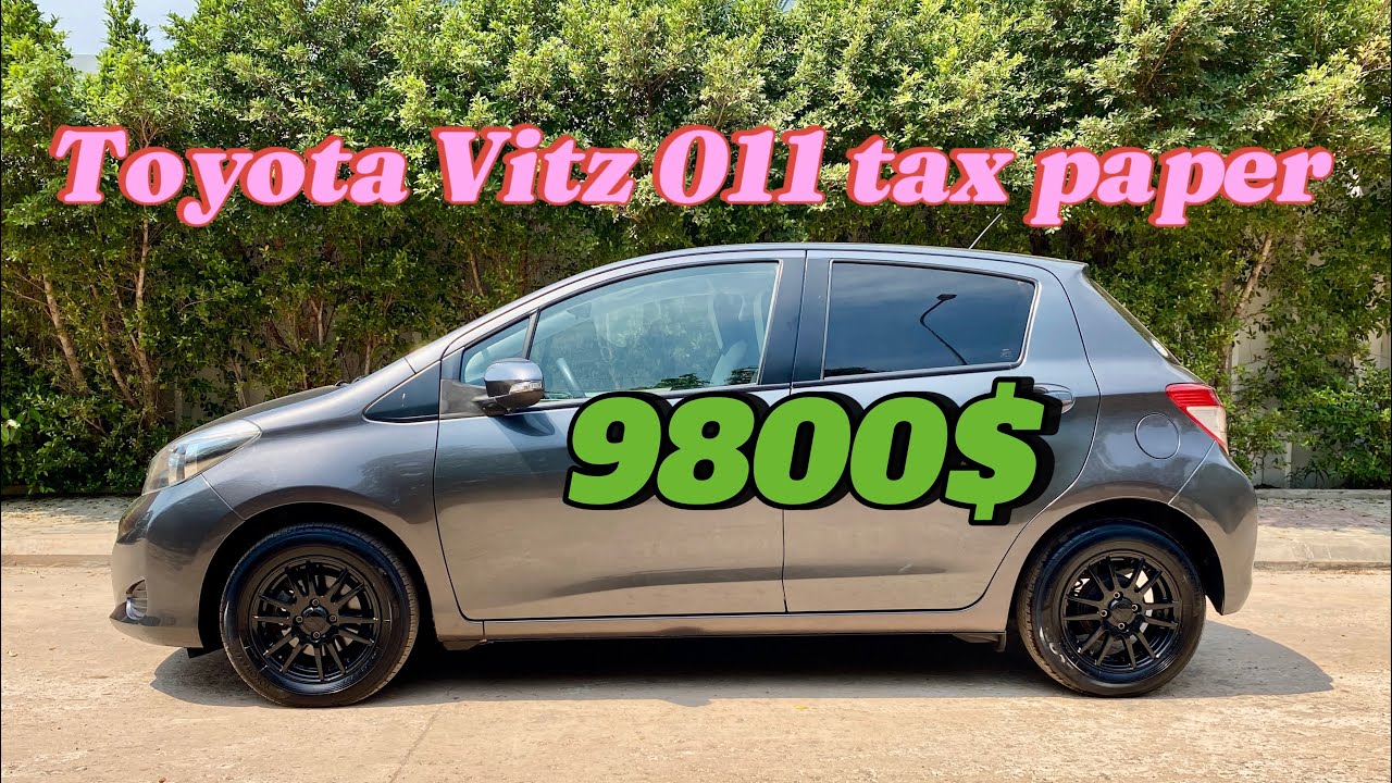 Toyota Vitz 011 ក្រដាសពន្ធ តំលៃ9800$ រំលស់បាន 092777295