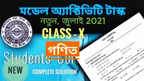 Model activity task class 10 math july 2021, Mathematics model activity task class X July 2021|| New