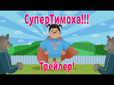 Кадры из фильма барбоскины бал серия