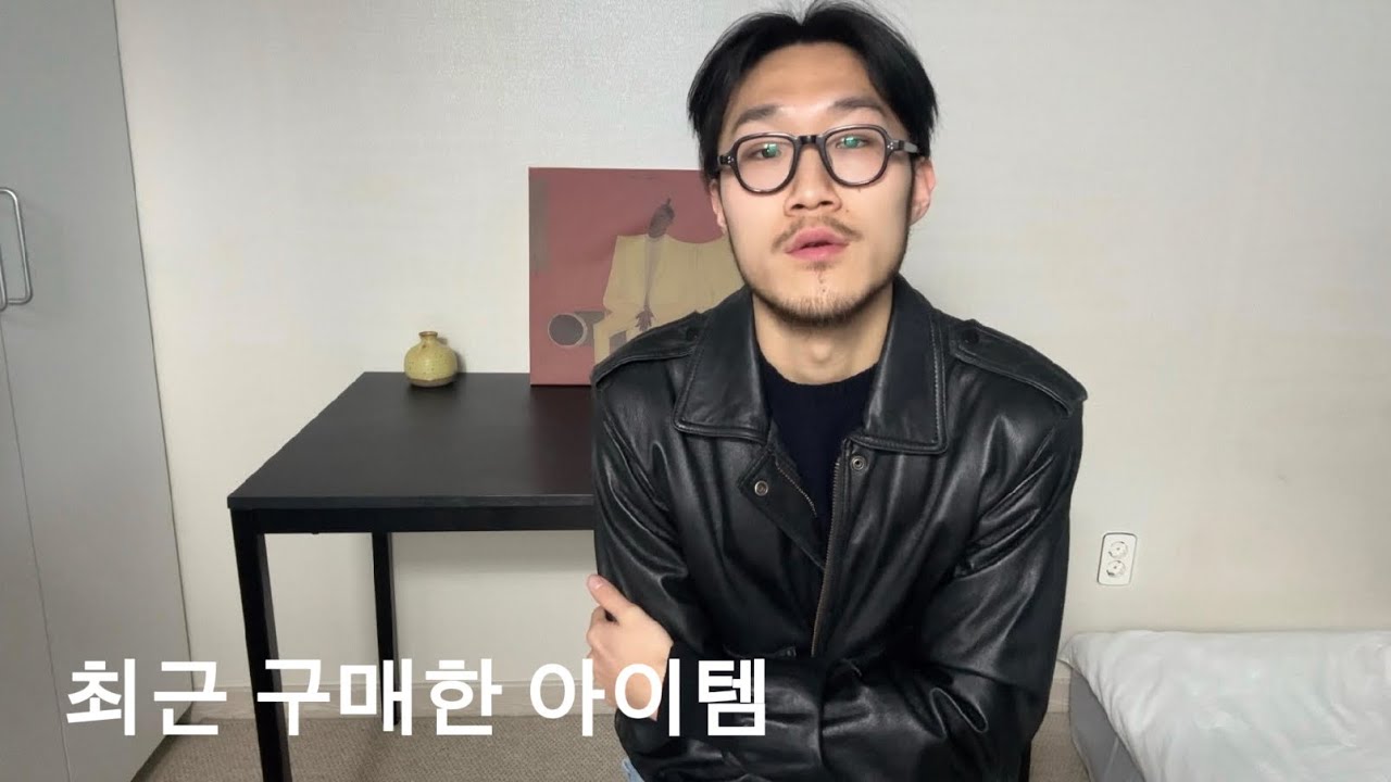 최근에 대구에서 산 구매 리스트(빈티지샵 털이)
