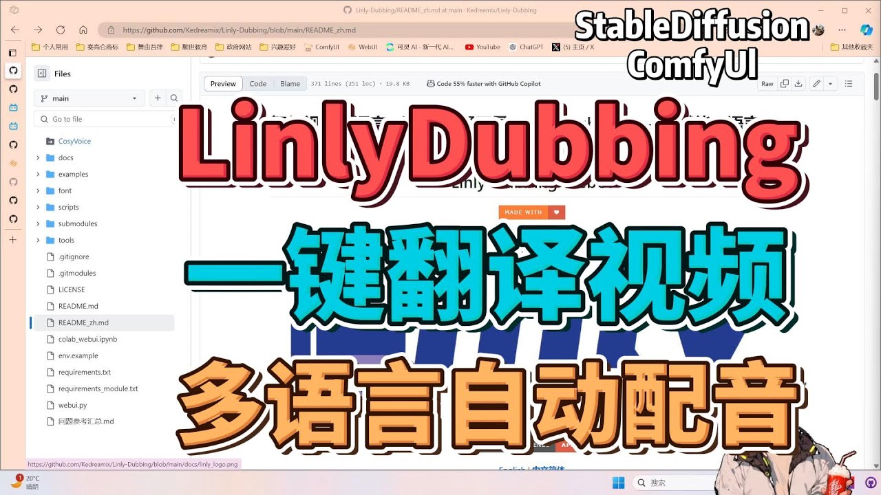 LinlyDubbing One-click translation video multi-language automatic ...