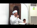 183 السيرة النبوية الشمائل المحمدية الخ لقية وصف هند بن أبي هالة للنبي وأخلاقه وتعامله مع الناس 183 السيرة النبوية الشمائل المحمدية الخ لقية وصف هند بن أبي هالة للنبي وأخلاقه وتعامله مع الناس