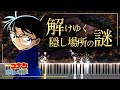    100ostdetective conan movie 27the million dollar pentagram