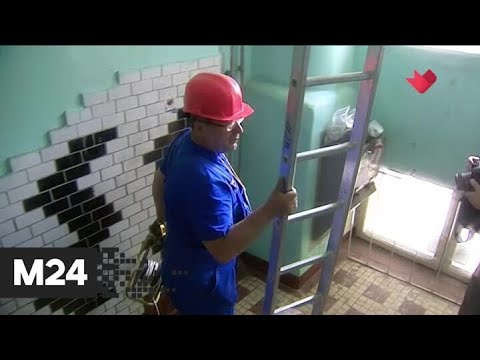 "Это наш город": в столице возобновились работы по капитальному ремонту домов - Москва 24