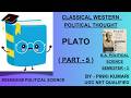 PLATO | PART - 5 | B.A. POLITICAL SCIENCE | SEMESTER - 3 |
