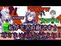 【にじさんじ】今年も面白すぎた不破湊爆笑シーン