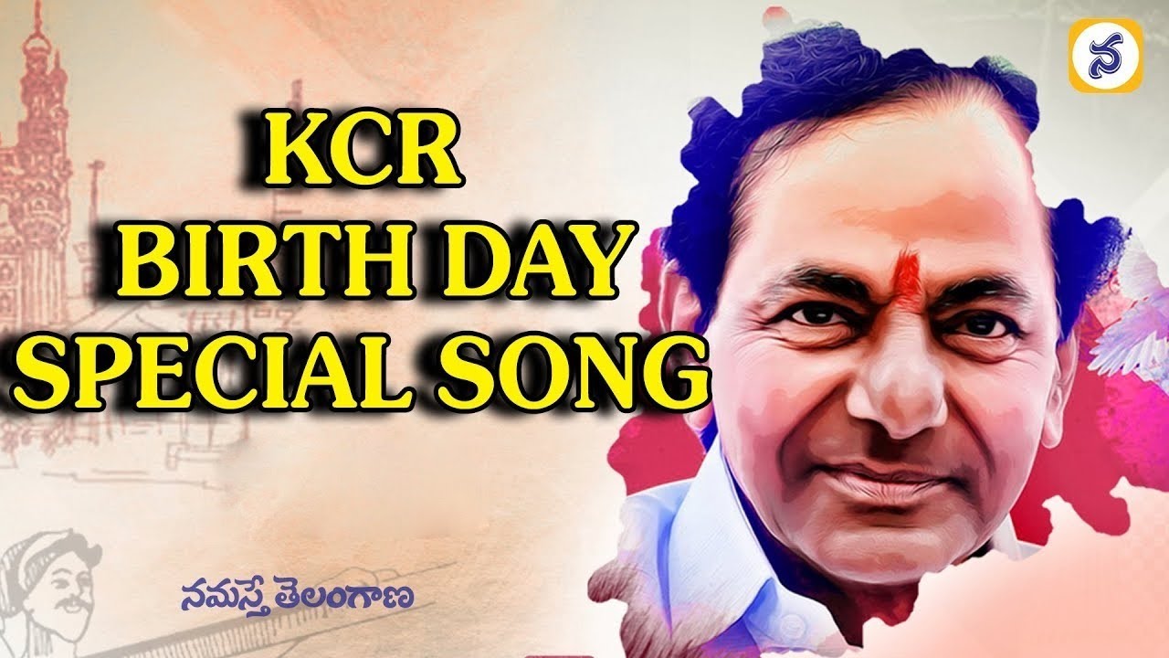 CM KCR Birthday Special Song  Telangana CM KCR Birthday Song  Cm KCR Birthday  Namasthe Telangana