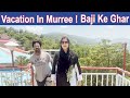 Vacation In Murree Baji Ke Ghar |Top 5 Places to Visit in Murree | Sahiba With Rambo |