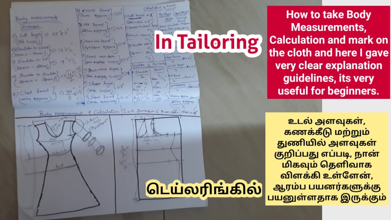 How To Take Body Measurement And Calculation How To Mark On Cloth How To Take Body Measurement And Calculation How To Mark On Cloth