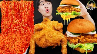 видео: ASMR MUKBANG | гамбургер, Сырная палочка, Огненная лапша, жареная курица рецепт блюда принимать пищу картинка: ASMR MUKBANG | гамбургер, Сырная палочка, Огненная лапша, жареная курица рецепт блюда принимать пищу