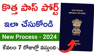 Passport Apply Online 2024 | How To Apply For Passport Online In Telugu | Passport screenshot 1