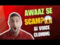 Awaaz Se Scam? 😱 AI Voice Cloning Full Explained | Cyber Crime & Law in India 2025 #VoiceCloning