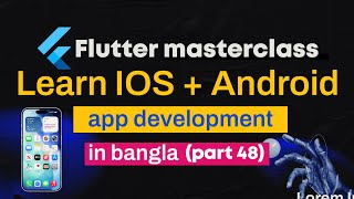 Hero Animation &amp; Logout pushReplacement | Flutter Beginner to Pro Masterclass | Bangla | Part 48
