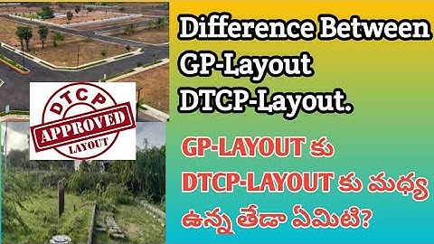 Deference Between GP and DTCP Layouts,