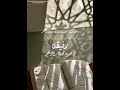 الفرق بين إنا أنزلنا إليك وإنا أنزلنا عليك في القرءان قرءان تفسير الفرق بين إنا أنزلنا إليك وإنا أنزلنا عليك في القرءان قرءان تفسير