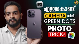 iPhone Photo Tricks and Camera Green Dot Issue- in Malayalam Profile