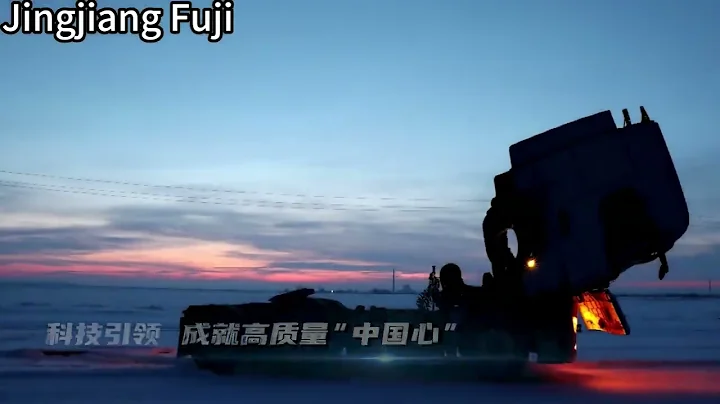 Buy Weichai Contact Jingjiang Fuji Technology Co., Ltd. - 天天要聞