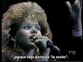 C C Catch Jump In My Car With Spanish Subtitle C C Catch Jump In My Car With Spanish Subtitle