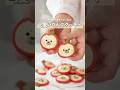 \ 見た目も可愛くてサクサクほろほろ食感! りんごクッキー 🍎🍪 / #簡単レシピ #料理 #レシピ