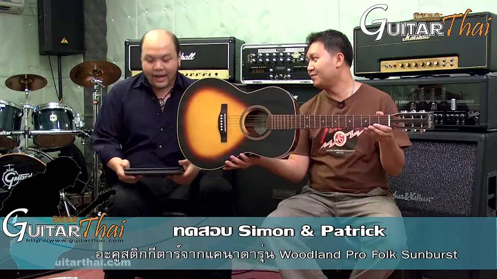 Review Simon & Patrick  Woodland Pro Folk Sunburst